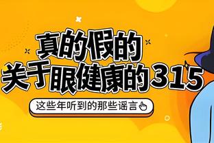 哥本哈根前锋：曼城是世界上最出色队伍，我们的表现值得肯定